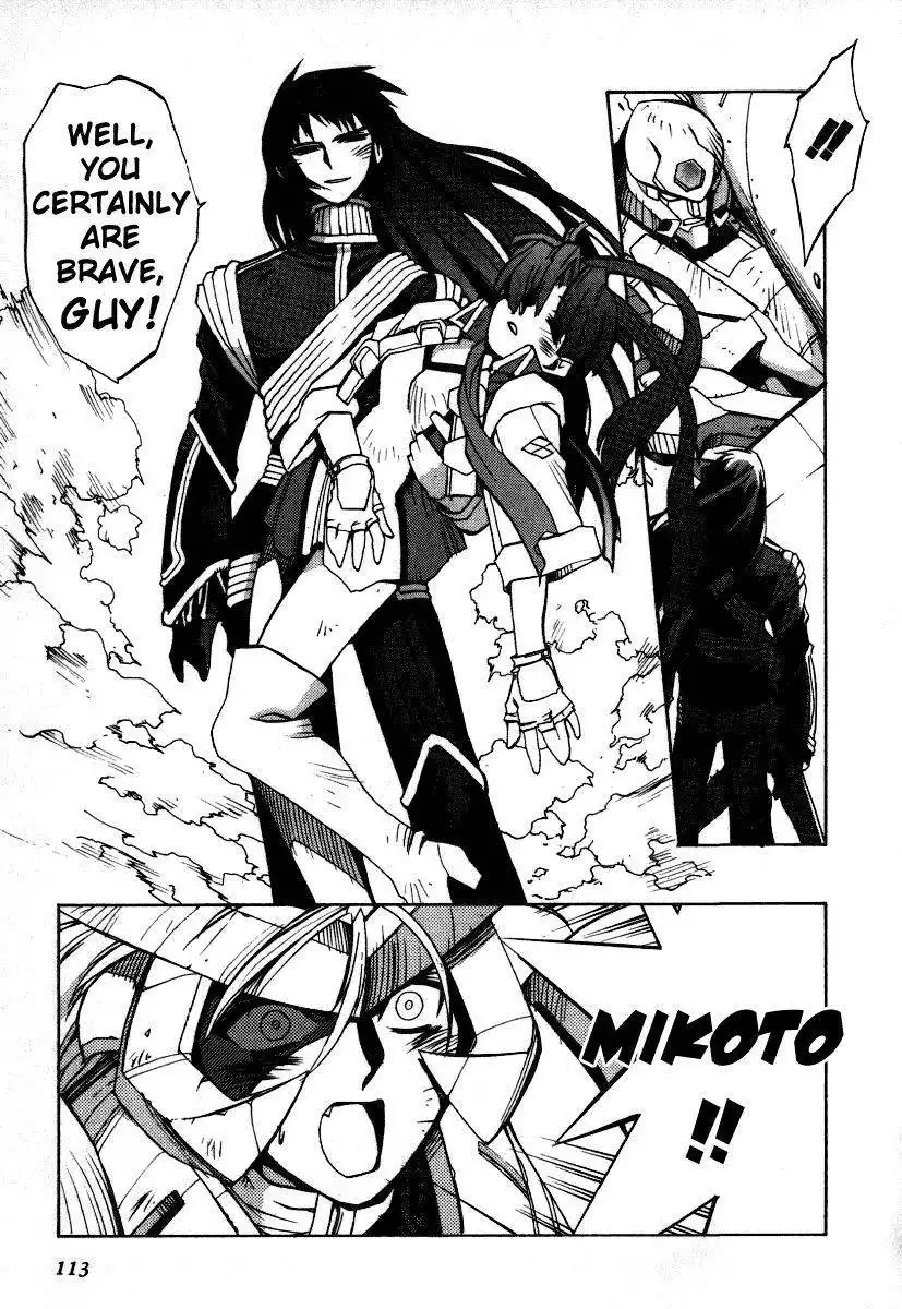 GaoGaiGar FINAL Chapter 4 28